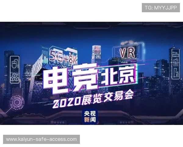 开云揭秘电竞赛前BP博弈 AI预测战术克制爆冷