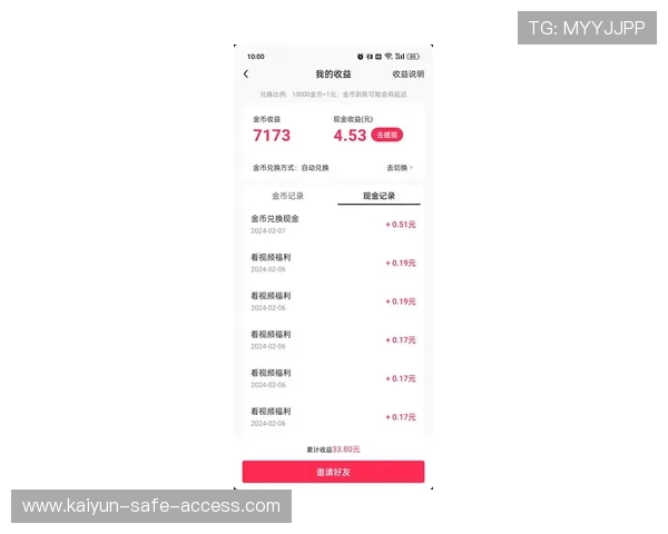 波胆高赔率平台推荐 防骗避坑极速提现攻略